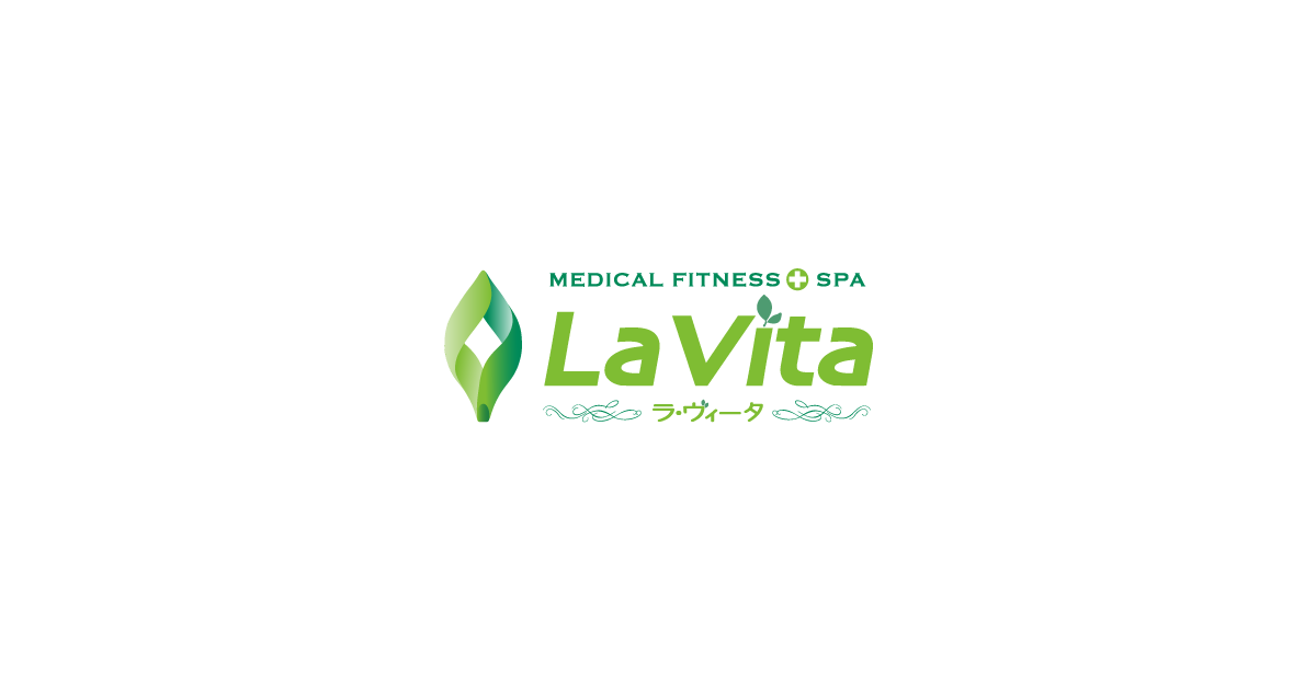 La Vita【ラ・ヴィータ】│山形のメディカルフィットネス＋スパ